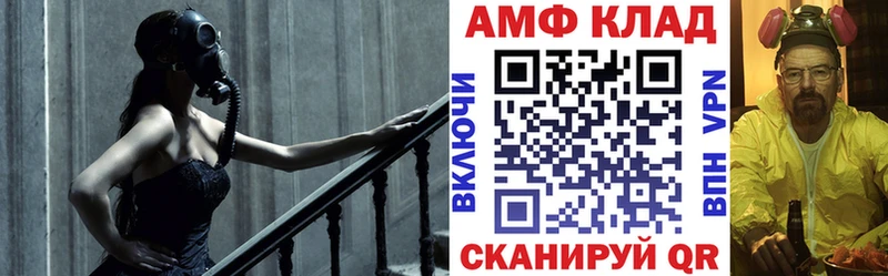 АМФЕТАМИН 98% ссылка на мегу зеркало Новоуральск хочу