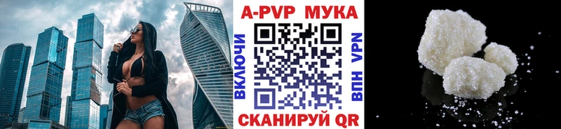 Alfa_PVP VHQ  где купить   Новоуральск 