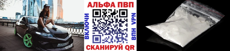APVP крисы CK Новоуральск