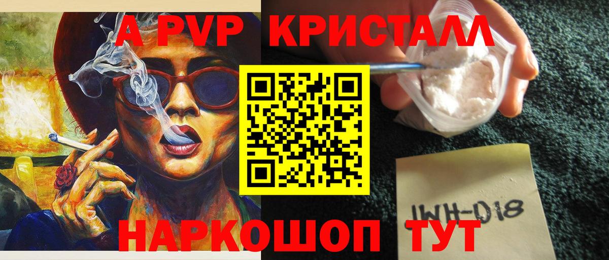 APVP Соль Новоуральск
