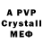 Amphetamine VHQ waffles266