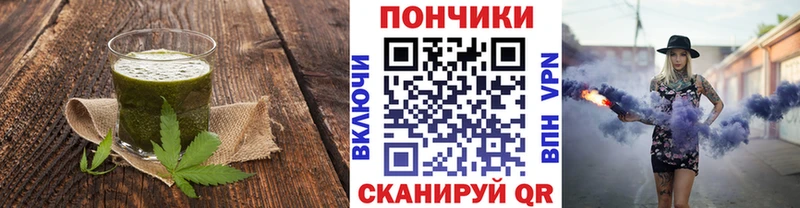 Canna-Cookies конопля  Новоуральск 