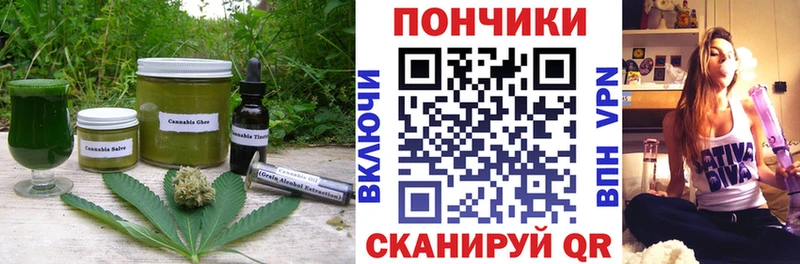 Canna-Cookies конопля Новоуральск