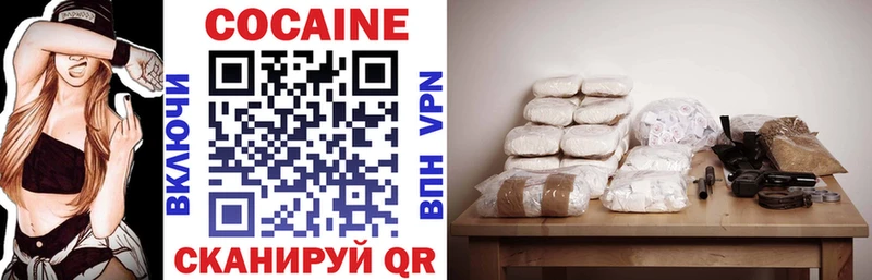 Cocaine 99%  Новоуральск 