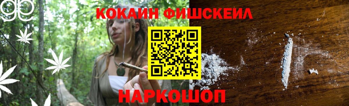 Cocaine Колумбийский Новоуральск