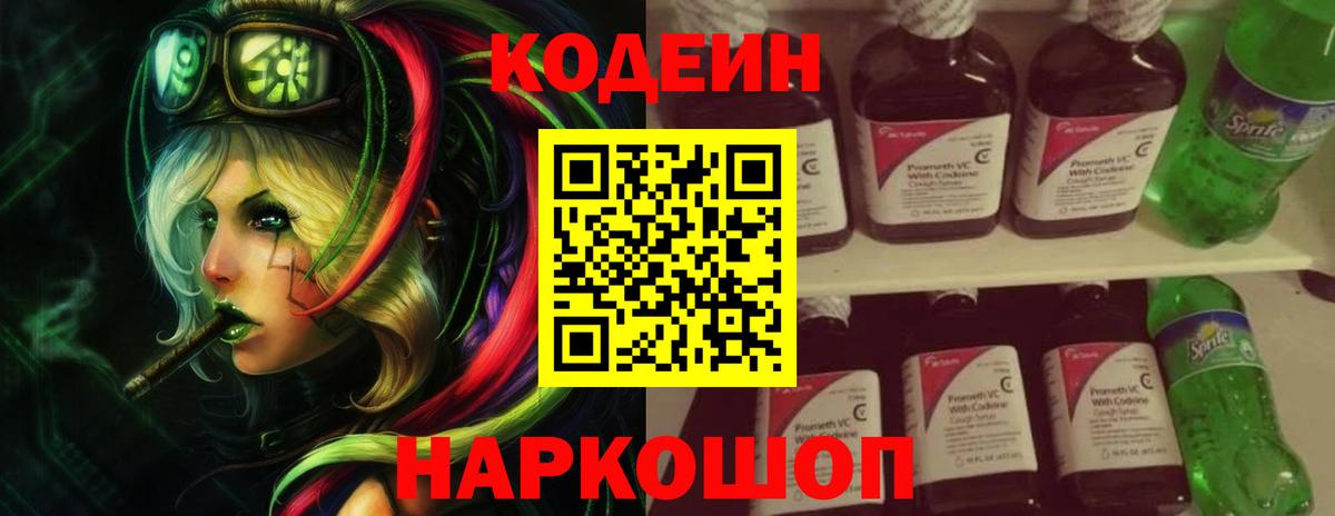ГАШ  Вход с VPN  Меф кристаллы  Новоуральск  Кокаин  Меф  Бошки Шишки  ГАШ  Alpha-PVP СОЛЬ  