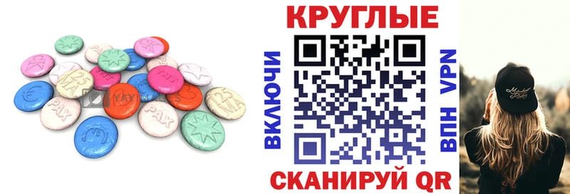 Ecstasy бентли  Новоуральск 