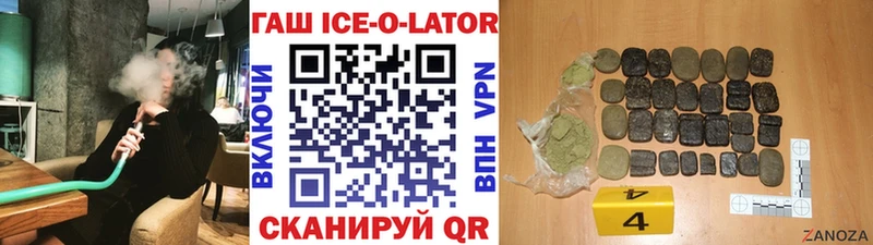 цены наркотик  Новоуральск  ГАШ Cannabis 