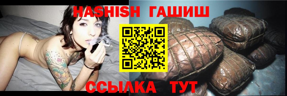 Гашиш Изолятор Новоуральск