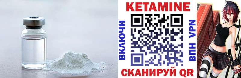 дарк нет официальный сайт  Новоуральск  Кетамин ketamine 