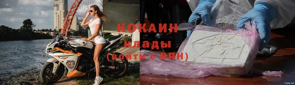 MDMA Premium VHQ Елабуга