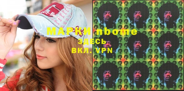 первитин Алзамай