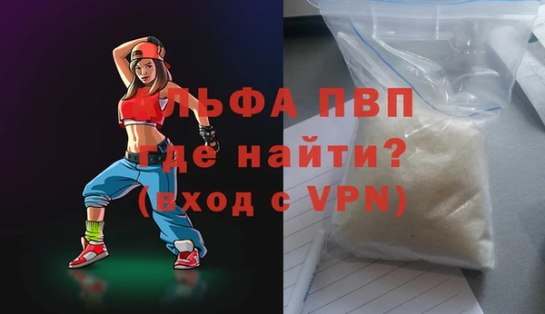 первитин Алзамай