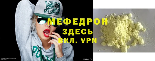 альфа пвп Елизово
