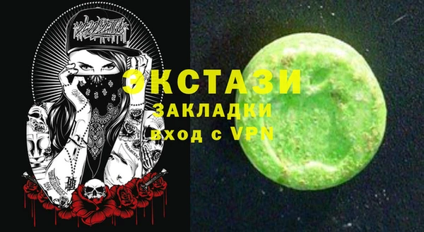 соль курить ск Ельня