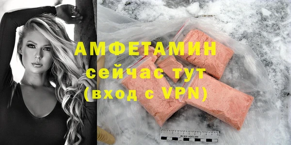 первитин Алзамай