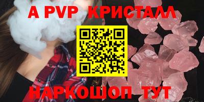 мефедрон Жуковский