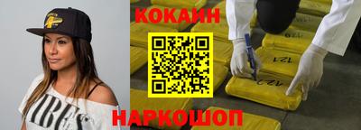 скорость Заволжье