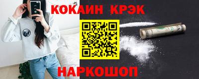 скорость Заволжье
