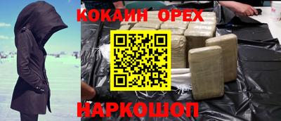 скорость Заволжье