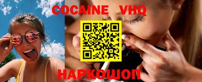 мефедрон Жуковский