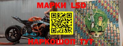 мефедрон Жуковский