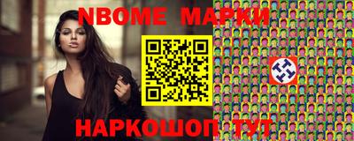 мефедрон Жуковский