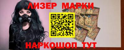 PSILOCYBIN Заводоуковск