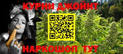мефедрон Жуковский