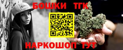 мефедрон Жуковский