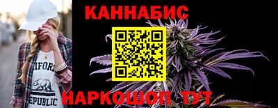 мефедрон Жуковский