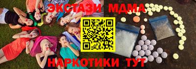 PSILOCYBIN Заводоуковск