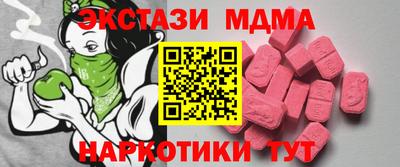 PSILOCYBIN Заводоуковск