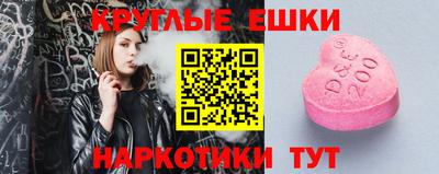 мефедрон Жуковский