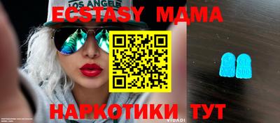 мефедрон Жуковский
