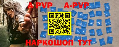 мефедрон Жуковский
