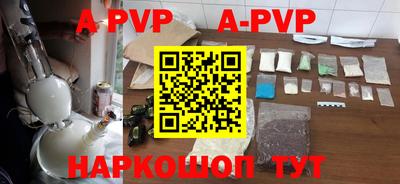 мефедрон Жуковский