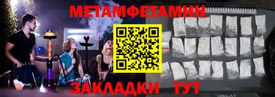 мефедрон Жуковский