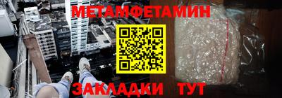 PSILOCYBIN Заводоуковск