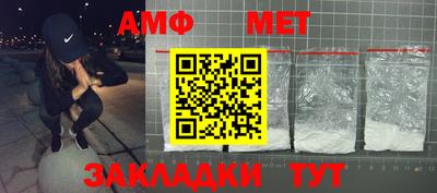 мефедрон Жуковский