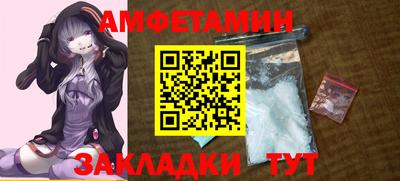 PSILOCYBIN Заводоуковск