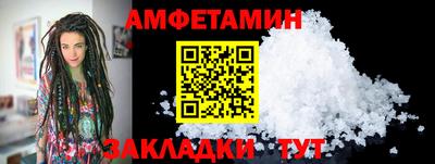 мефедрон Жуковский