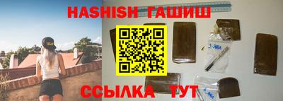 наркотики Можайск