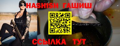 спайс Моздок