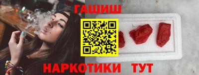 мефедрон Жуковский