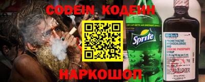 скорость Заволжье