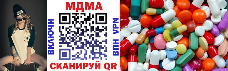 дарнет шоп  omg онион  MDMA VHQ  Новоуральск 