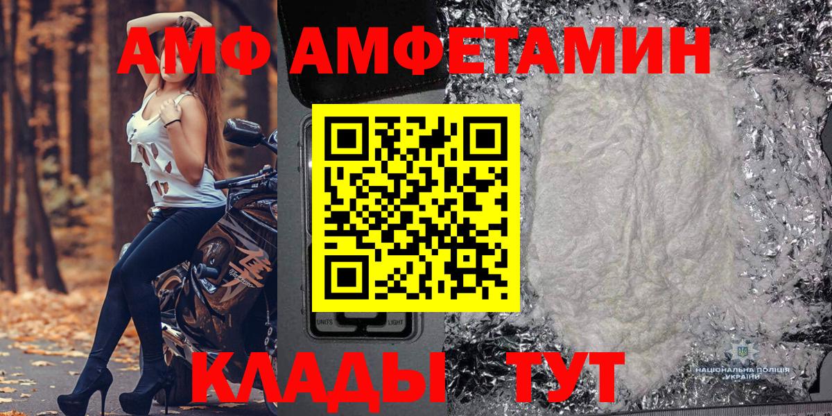 МЕТАМФЕТАМИН Methamphetamine  МЕТАМФЕТАМИН Methamphetamine  Вход с VPN  Новоуральск 