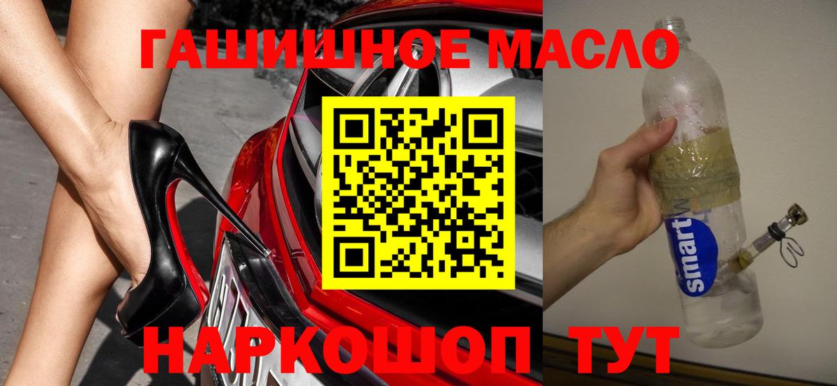 ТГК концентрат  Вход с VPN  Новоуральск 
