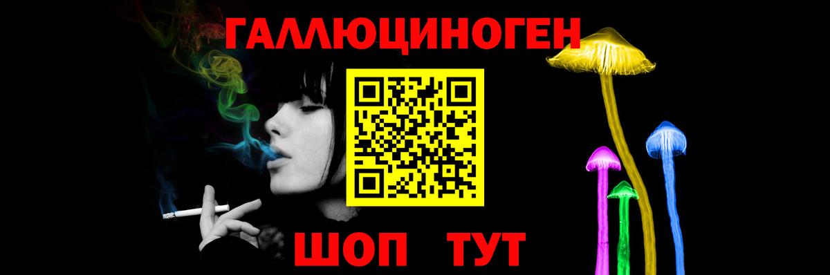 Новоуральск  Галлюциногенные грибы GOLDEN TEACHER  Вход с VPN 